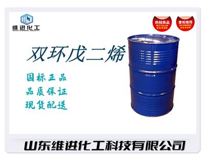 双环生产厂家山东双环高含量桶装货
