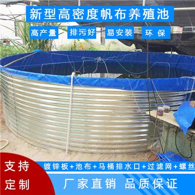 加厚镀锌板帆布鱼池定做高密度养殖池蓄水池铁桶养鱼水箱