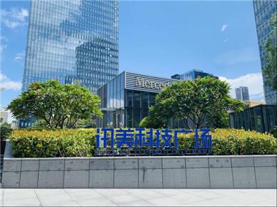 讯美科技广场项目介绍 办公室租赁