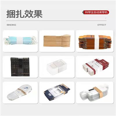 上海捆扎机纸带怎样订购 opp胶带 厂家直供