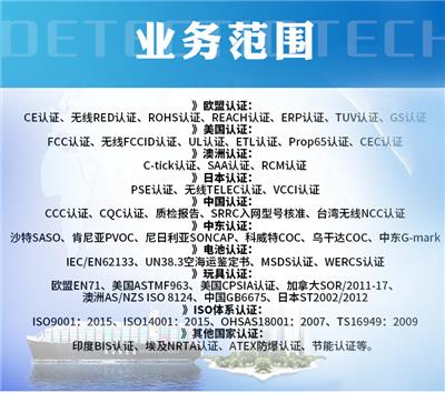 上海|宠物饮水机CE认证公司