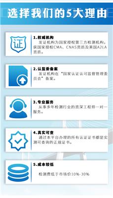 杭州|充电线UKCA认证周期