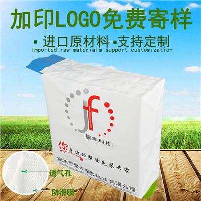 河北廠家生產PE閥口袋25公斤裝粗鹽顆粒融雪劑袋子