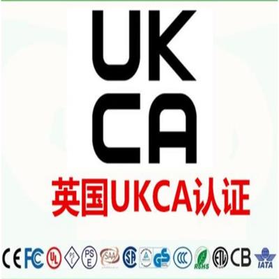 深圳蓝牙手环UKCA认证办理时间 英国无线认证 深圳立讯检测股份有限公司