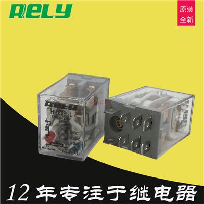 无锡瑞莱rely电控柜小型直流功率中间继电器模组HH62P-L 24VDC二组触点宽8插脚
