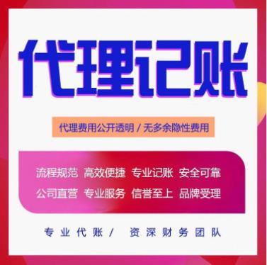 杨浦区新材料公司公司年报机构 经验丰富