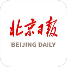 北京日报-挂失方式及地点