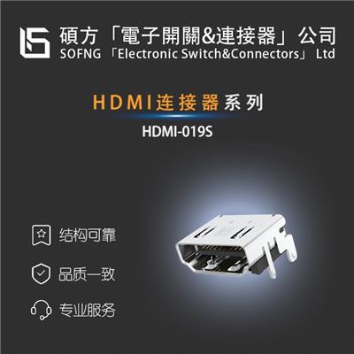 SOFNG 卧式高清座子 HDMI-019S