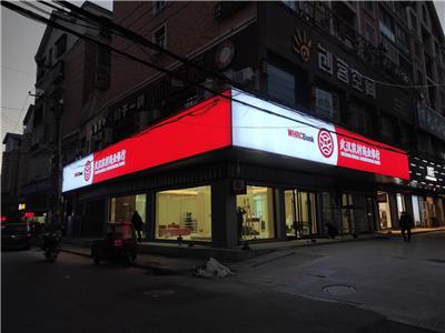 武汉农村商业银行3M灯箱门楣3M门头招牌3M5年期灯布加工销售