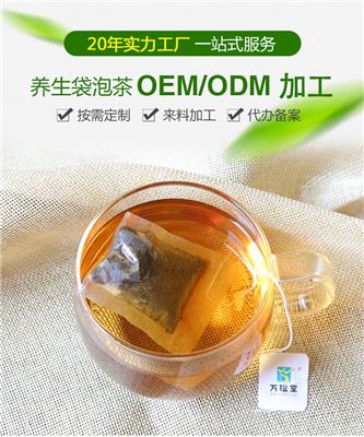 广东红糖姜茶袋泡茶加工厂家
