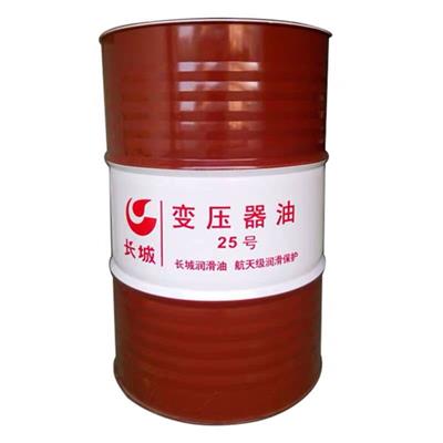 广汉长城变压器油 抗氧化 工业液压油