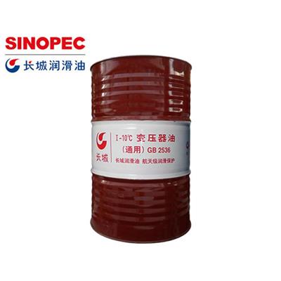 雅安变压器油 工业液压油 原装发货