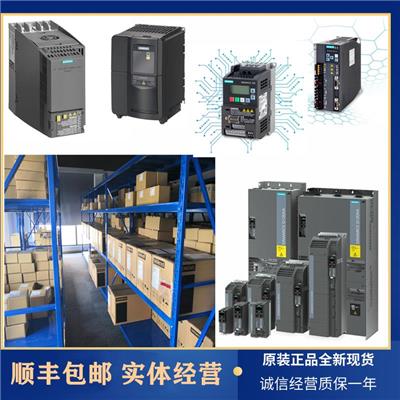 菏泽西门子G120XA变频器 上海施承电气自动化有限公司