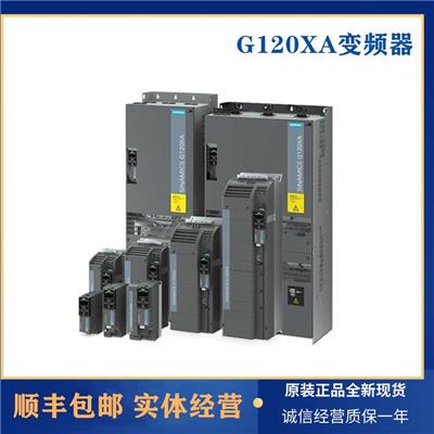遂宁6SL3220-1YD36-0UB0 37KW 上海施承电气自动化有限公司