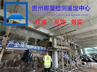 黔东南州厂房裂缝检测机构及形成原因