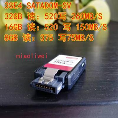 INNODISK satadom 3SE4 DESSV-32GM41SCADBA 电子硬盘