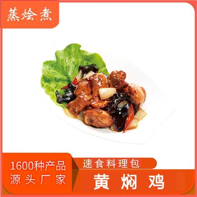 广东蒸烩煮食品科技有限公司