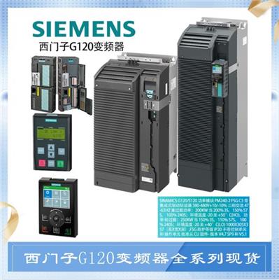 中山6SL3210-1PE28-8UL0 45KW 上海施承电气自动化有限公司