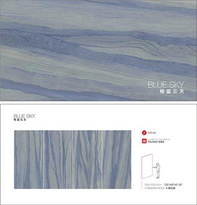 意大利施恩德岩板 SCHENDER 格蓝云天 BLUE SKY 1500x3000x6mm 陶瓷岩板