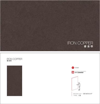 意大利施恩德岩板 SCHENDER 鎏金棕 IRON COPPER 1600x3200x12mm 陶瓷岩板台面板