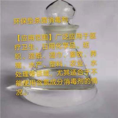 上海弹力修复剂 OPEO消洗剂生产商