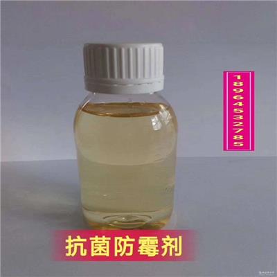 上海 腈纶 活性防沾皂洗剂生产商