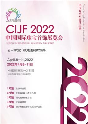 2022跨境电商展览会CCBEC