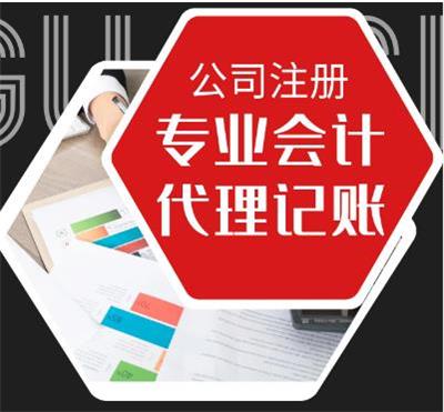 上海管理人公司备案对人员要求 新规**