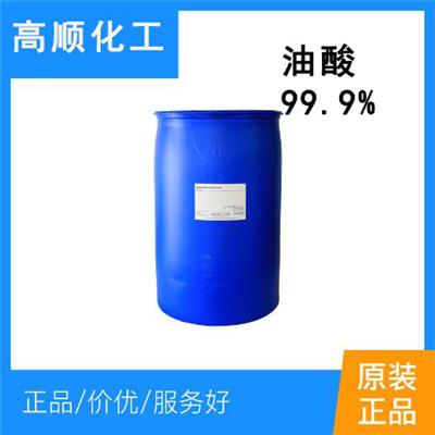 中山高含量油酸批发厂家 广州油酸 无色油状液体