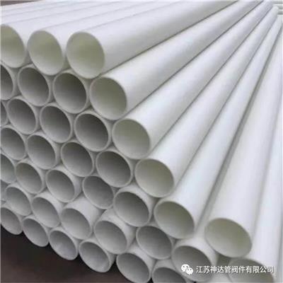 北京玻纤增强聚丙烯管 供应商