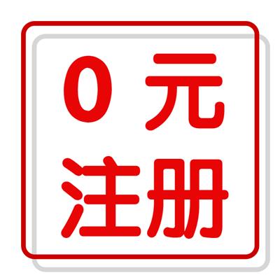 上海注册 乳化机公司 条件