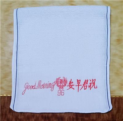 供应 40g 96新字毛巾、一次性白毛巾