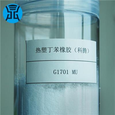 美国科腾热塑性弹体G1701高分子量 沥青和聚合物的改性剂 美国科腾G1701