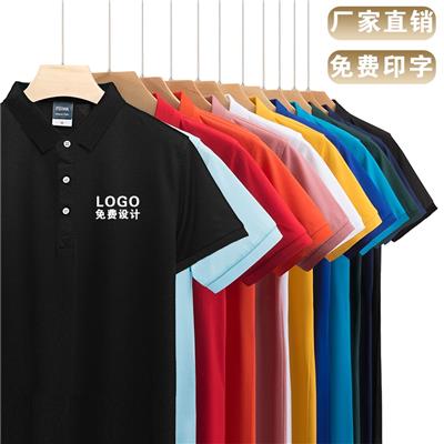 贺州企业文化衫定制厂家-工服工衣-支持定制