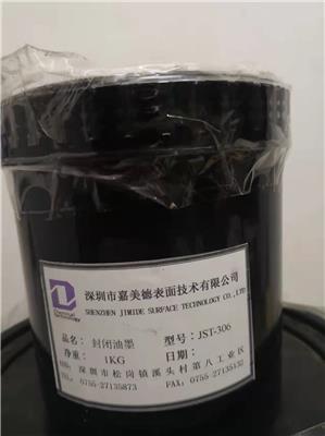 广州油墨抗氧化剂供应商