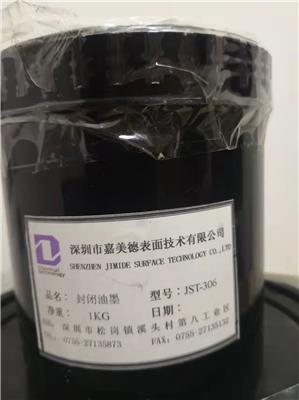 惠州氧化铝油墨公司