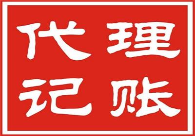 申请天津全市各区个人独资企业