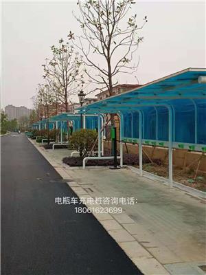 南京物业电瓶车充电桩安装，小区智能充电站安装，工厂充电桩安装