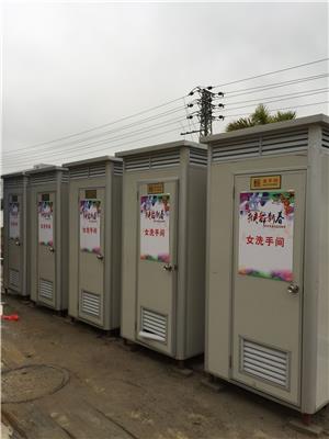 深圳演唱会移动厕所租赁费用 防火级 可租可售