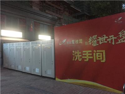 广州移动厕所租赁公司 移动灵活 安全可靠