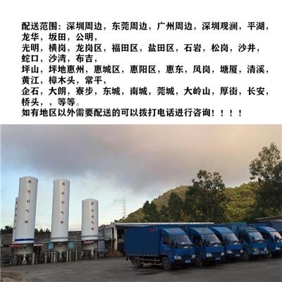 工业氩气 东莞 南城 高纯氩气生产厂家