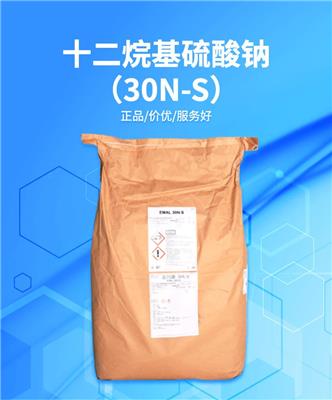 广州上海花王K-12 高顺化工十二烷基 质量保证