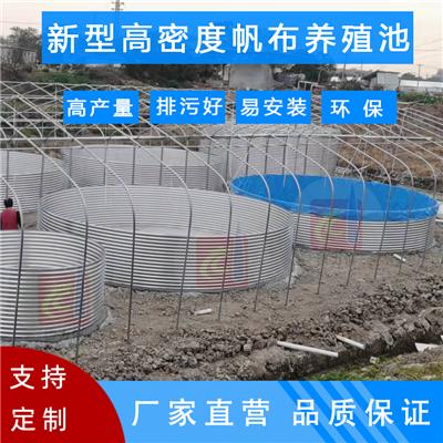 圆形镀锌板养鱼池帆布水池铁仓桶支架 广州水产养殖设备