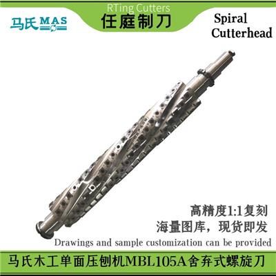 中国台湾螺旋刀轴 刨铣钻三合一 天门螺旋刀轴厂