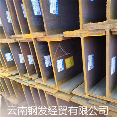 丽江H型钢供货商 热轧H型钢 规格齐全-产量大