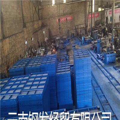 贵州钢模板生产厂家 二手钢模板出租 欢迎选购