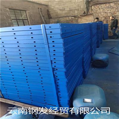 楚雄钢模板厂 云南旧钢模板租赁 欢迎选购