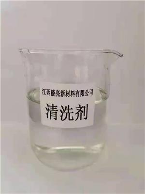环保碳氢清洗剂 广州环保清洗剂批发 无毒无腐蚀