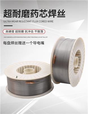 YD261高硬度耐磨焊丝 耐磨焊丝 D261耐磨药芯焊丝价格