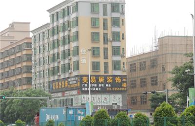 深圳市美易居装饰工程有限公司